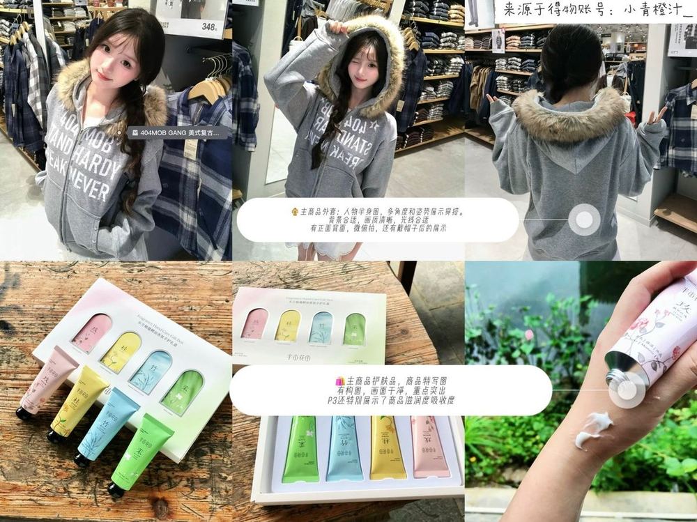 商品特写实拍示例