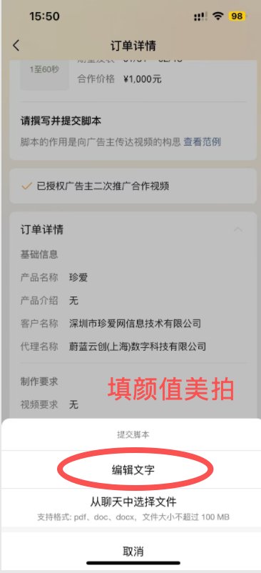 授权弹窗